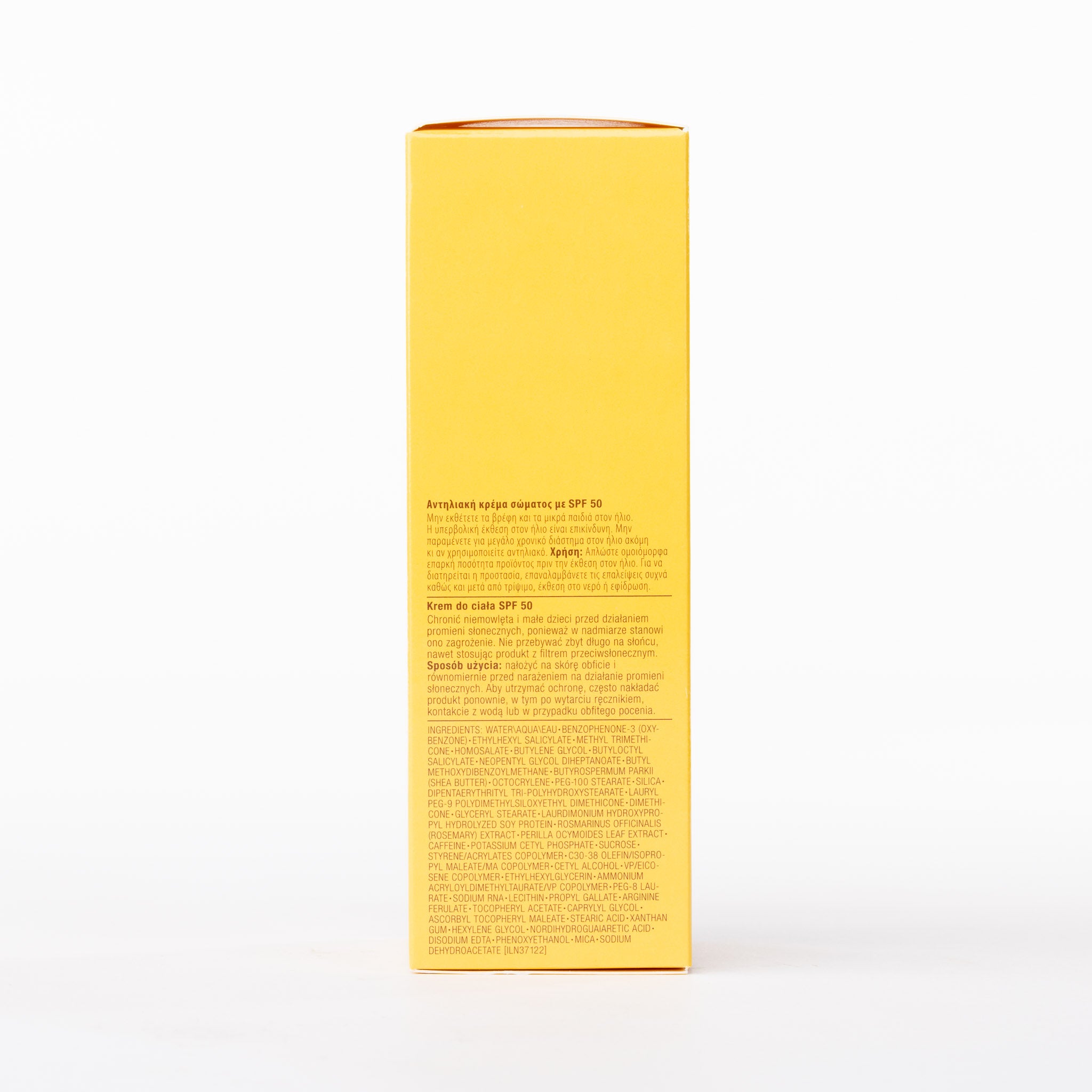 Body Cream SPF50 detail